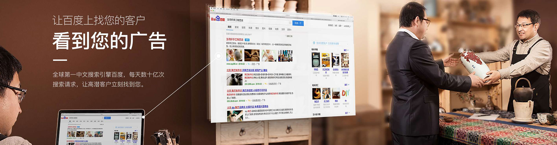 石渠百度如何推广